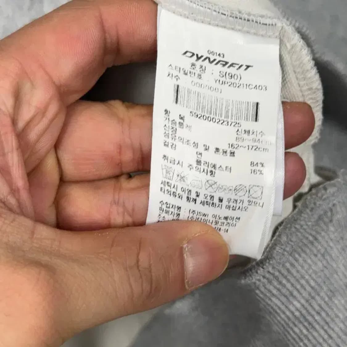 다이나핏 프린팅 로고 여성 그레이 맨투맨 90 상품이미지4