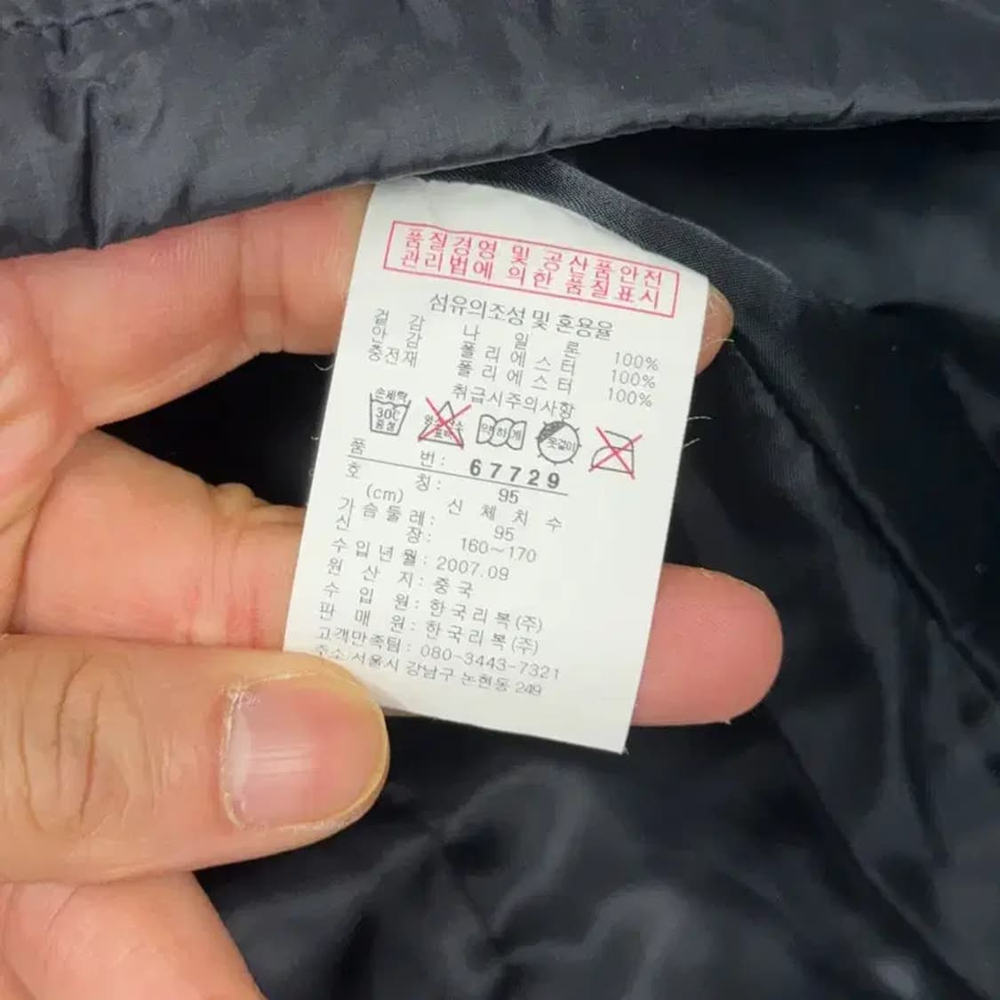 리복 로고 핑크포인트 여성 기능성 경량 패딩 점퍼 95 상품이미지4