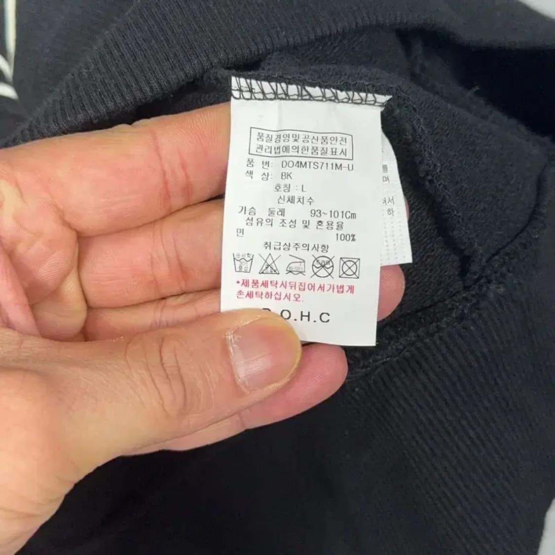 [새상품]DOHC 빈티지 스펠 프린팅 로고 블랙 후드티 L 상품이미지5