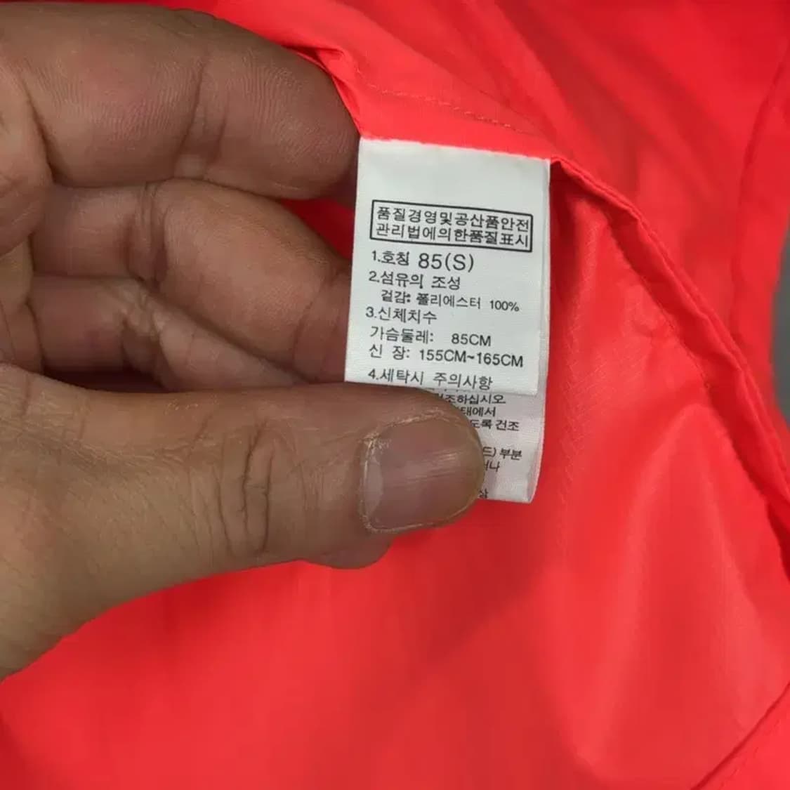 노스페이스 코랄 로고 여성 기능성 운동 등산 바람막이 S 상품이미지7