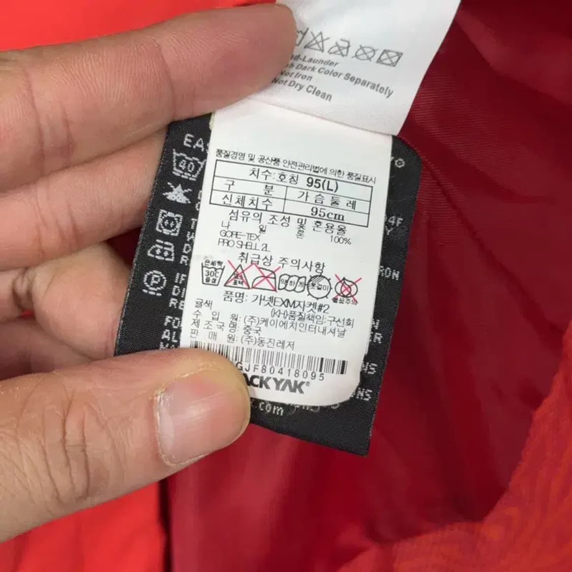 블랙야크 레드 코랄 투톤 로고 기능성 등산 운동 여성 바람막이 L 상품이미지6