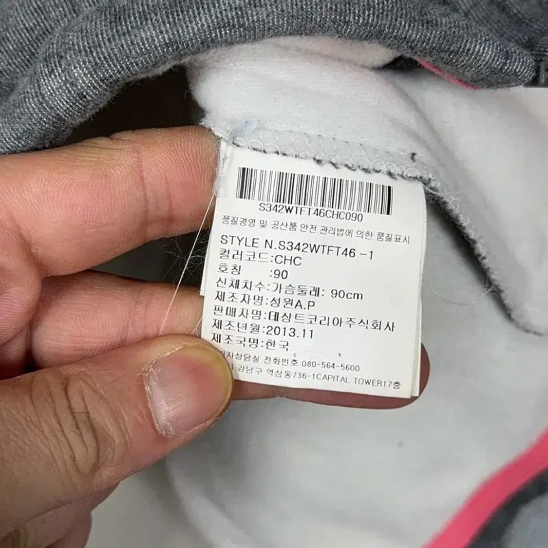 데상트 로고 딥그레이 기능성 후드집업 M 상품이미지6