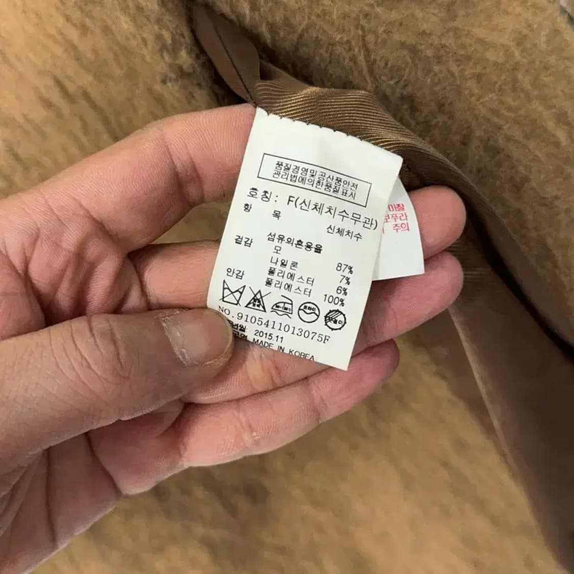 톰보이 여성 클래식 브라운 맥시 코트 F 상품이미지6