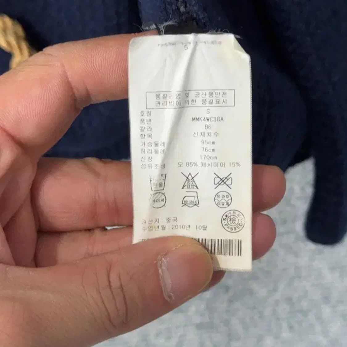 클럽모나코 네이비 더플 떡볶이 숄카라 니트 가디건 S 상품이미지6