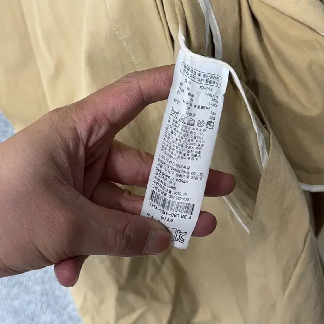 잇 미샤 베이지 벨티드 트렌치 코트 79-155 상품이미지6