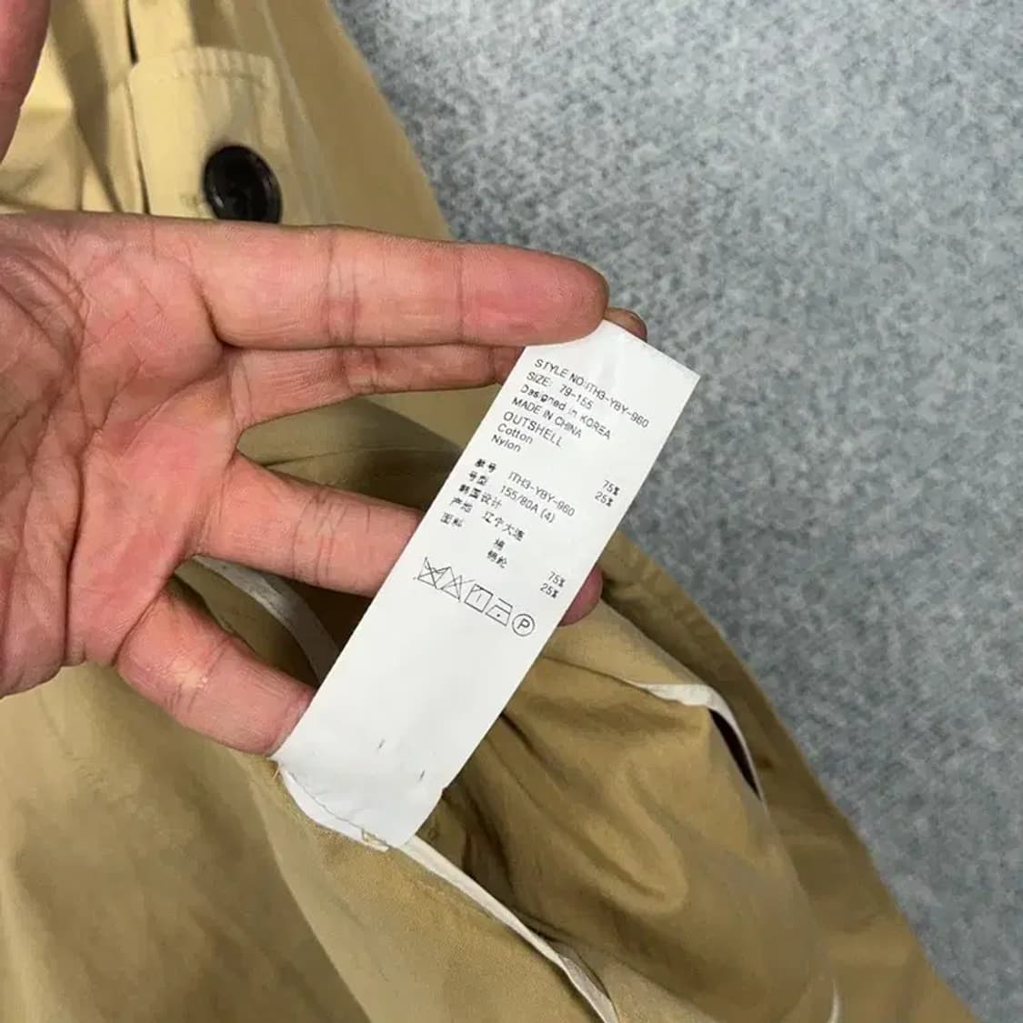 잇 미샤 베이지 벨티드 트렌치 코트 79-155 상품이미지7