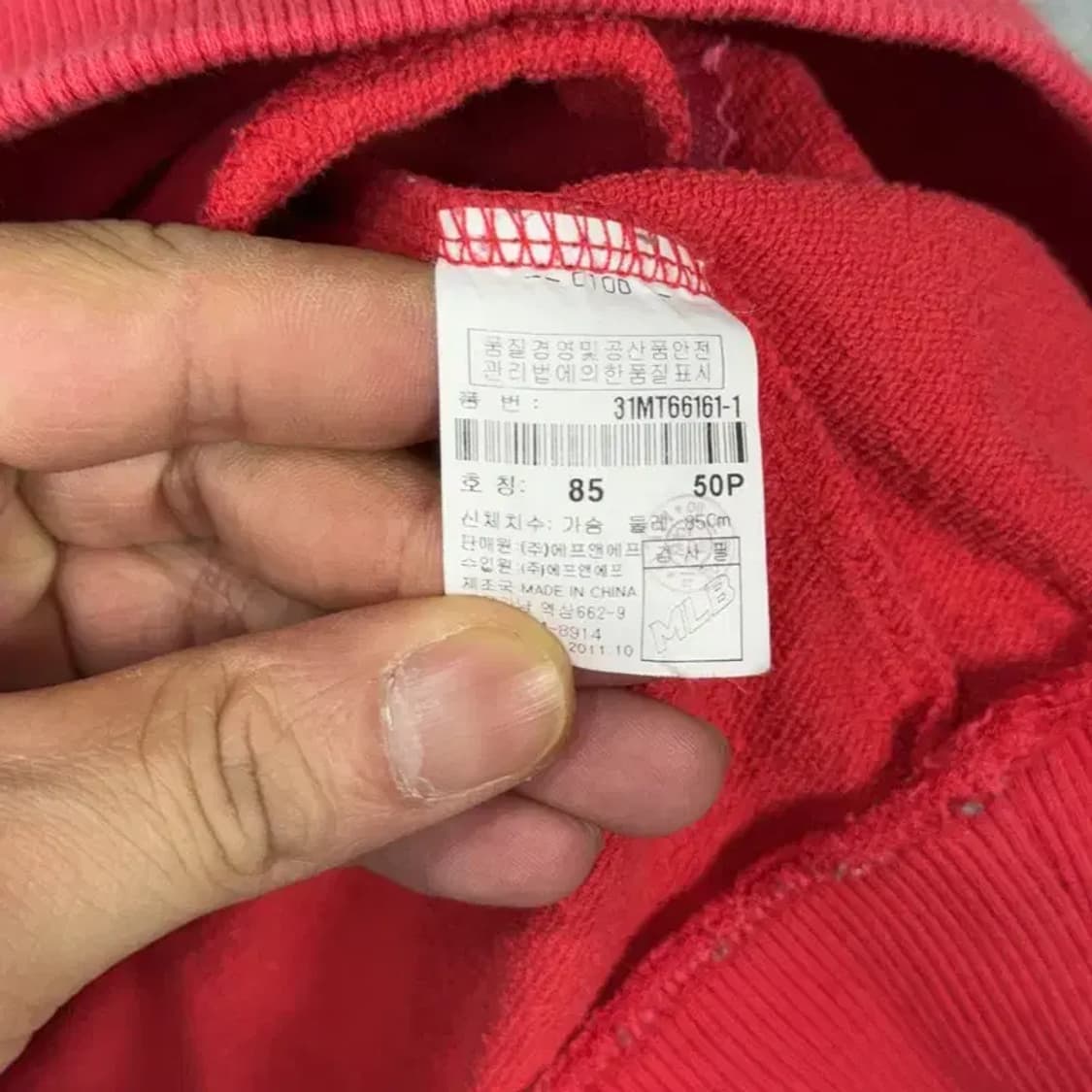 MLB 뉴욕양키즈 자수 로고 빈티지 롱 후드집업 85 상품이미지4