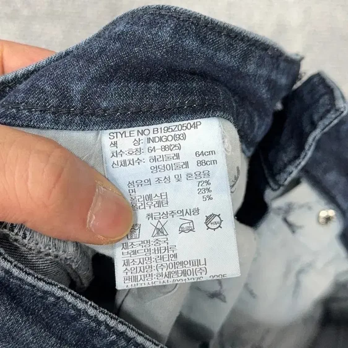 버커루 빈티지 워싱 여성 스키니진 청바지 데님팬츠 25 상품이미지7