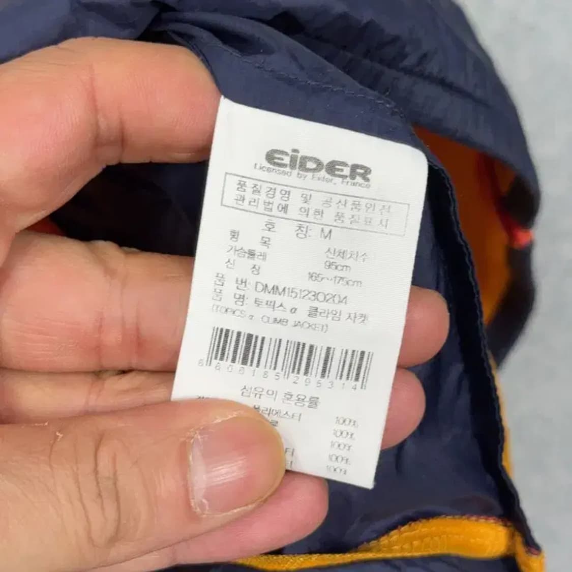 아이더 오렌지 멀티컬러 기능성 운동 바람막이 M 상품이미지4