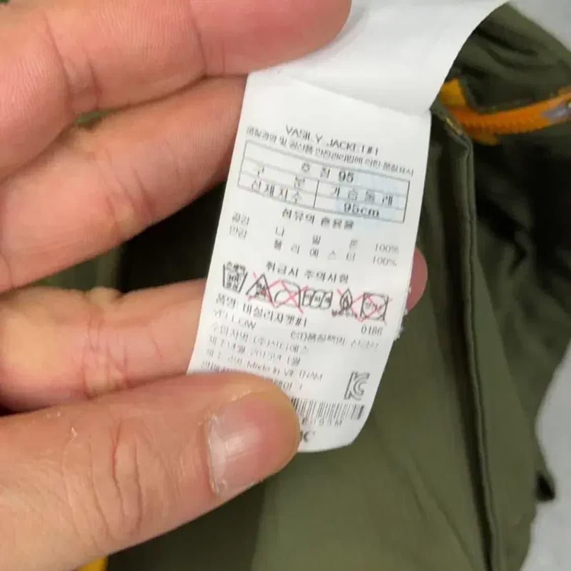 블랙야크 로고 기능성 운동 등산 바람막이 95 상품이미지4