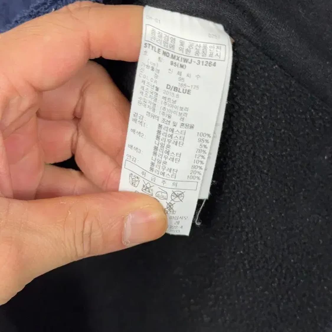 밀레 로고 기모 방한 후리스 후드집업 M 상품이미지4