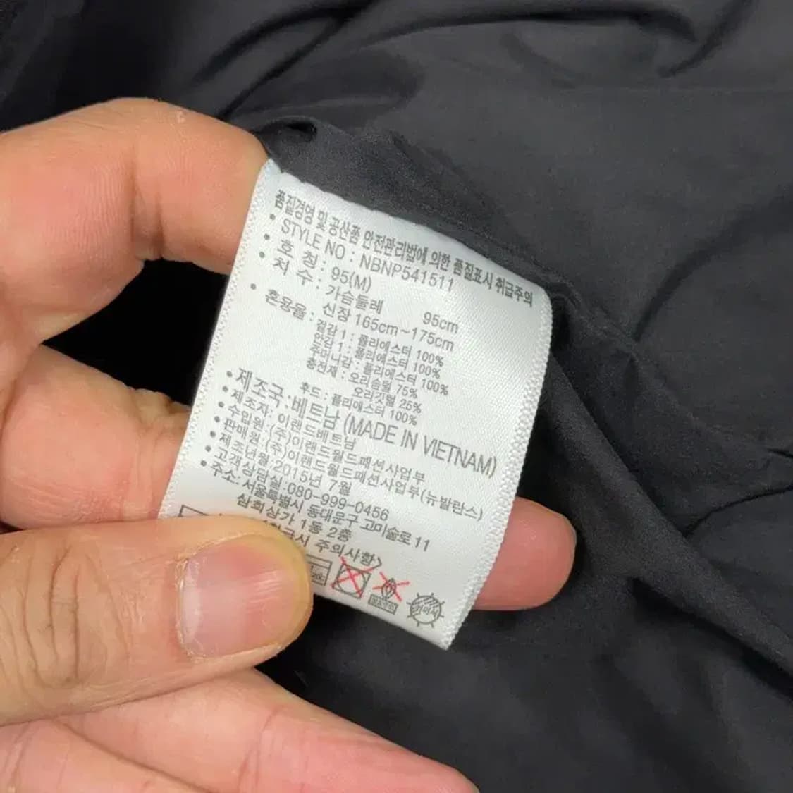 뉴발란스 블랙 패딩 조끼 M 상품이미지6