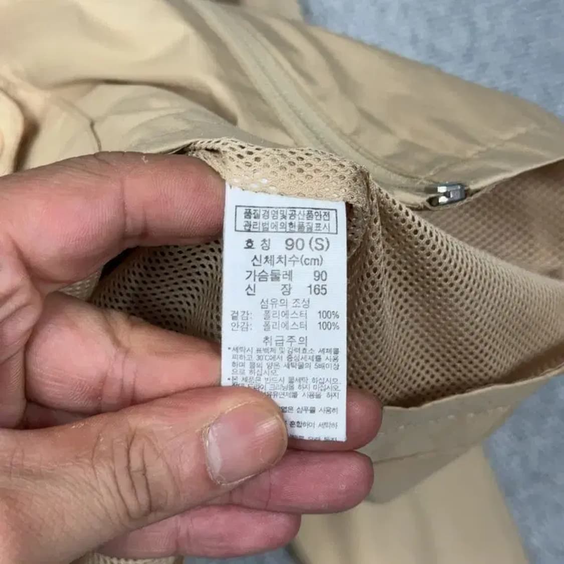 콜롬비아 로고 여성 캐주얼 사파리 바람막이 S 상품이미지4