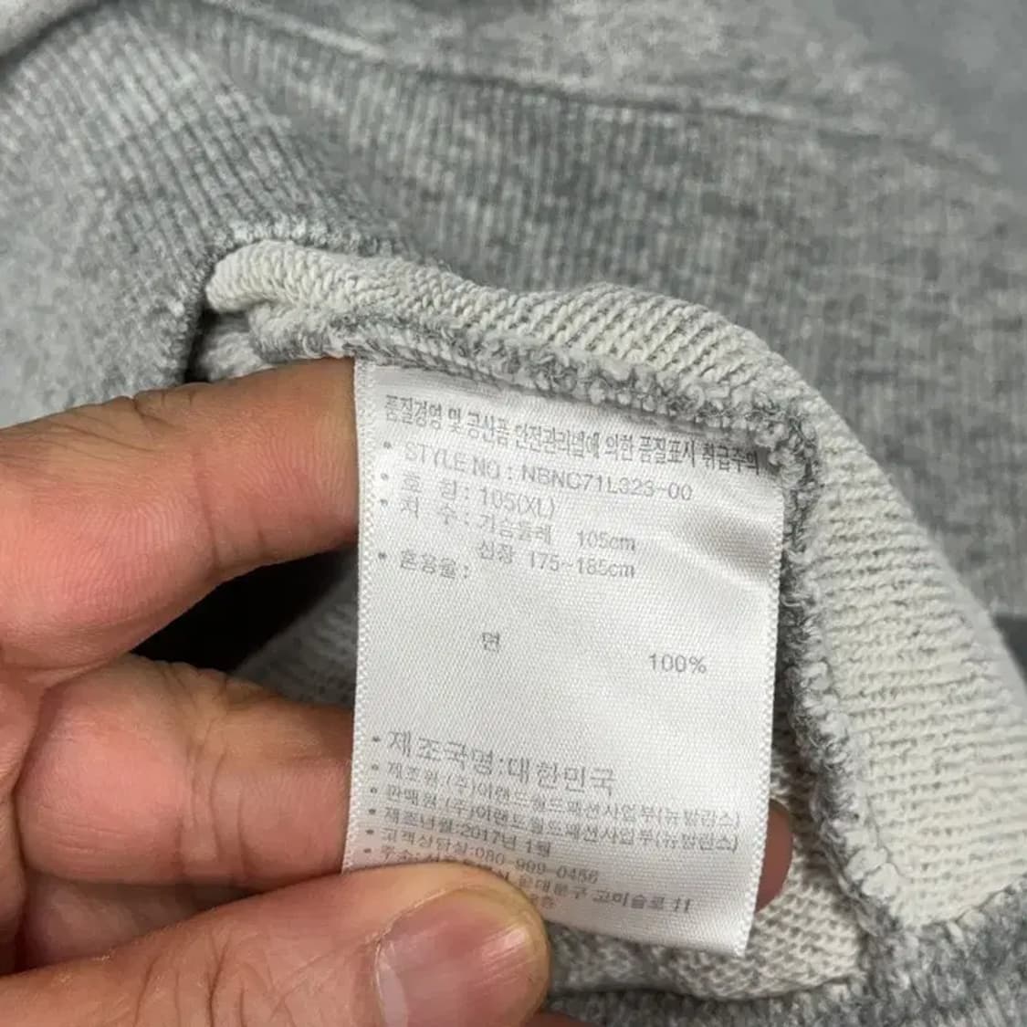 뉴발란스 라이트 그레이 연회색 로고 오버핏 후드티 XL 상품이미지4