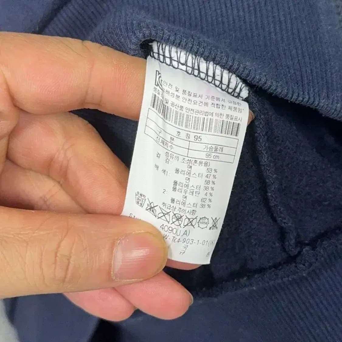 코오롱 스포츠 캐주얼 로고 네이비 후드집업 95 상품이미지3