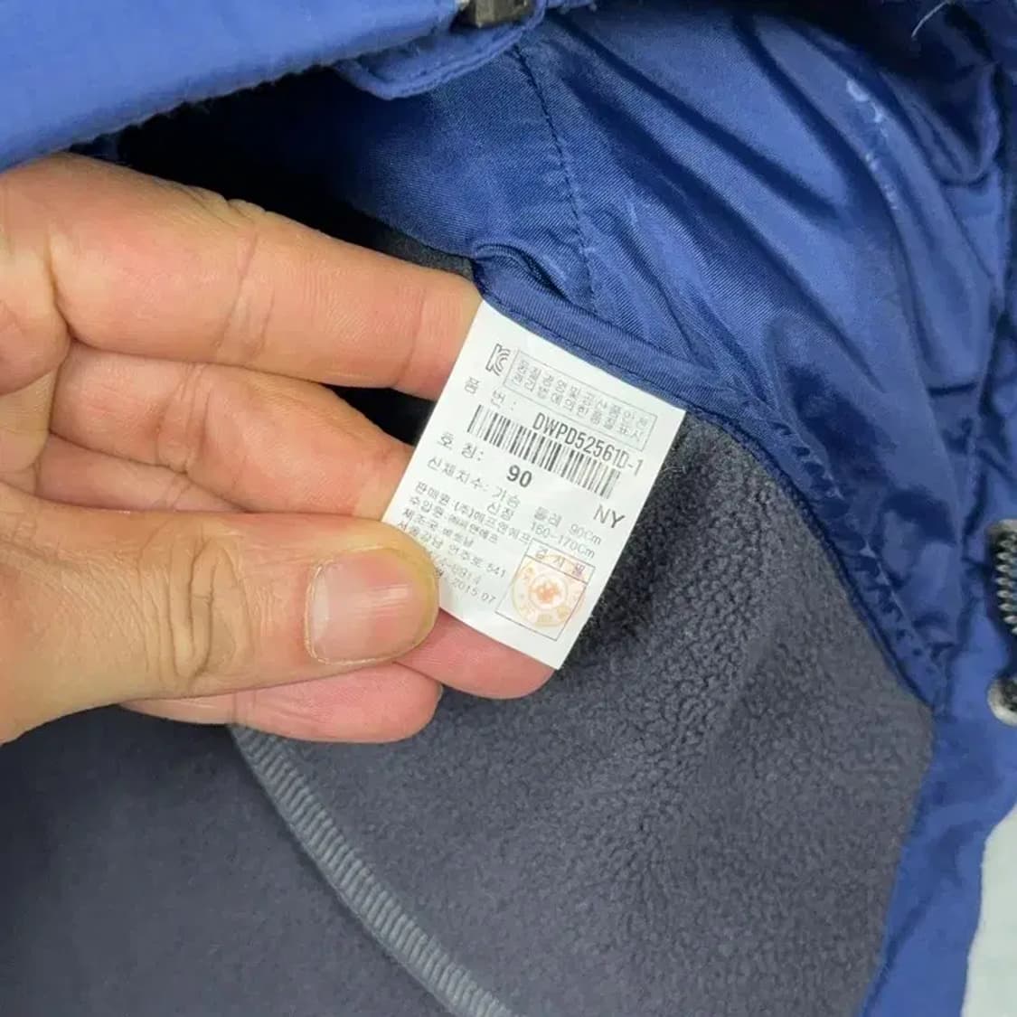 디스커버리 네이비 로고 기능성 등산 운동 바람막이 90 상품이미지4