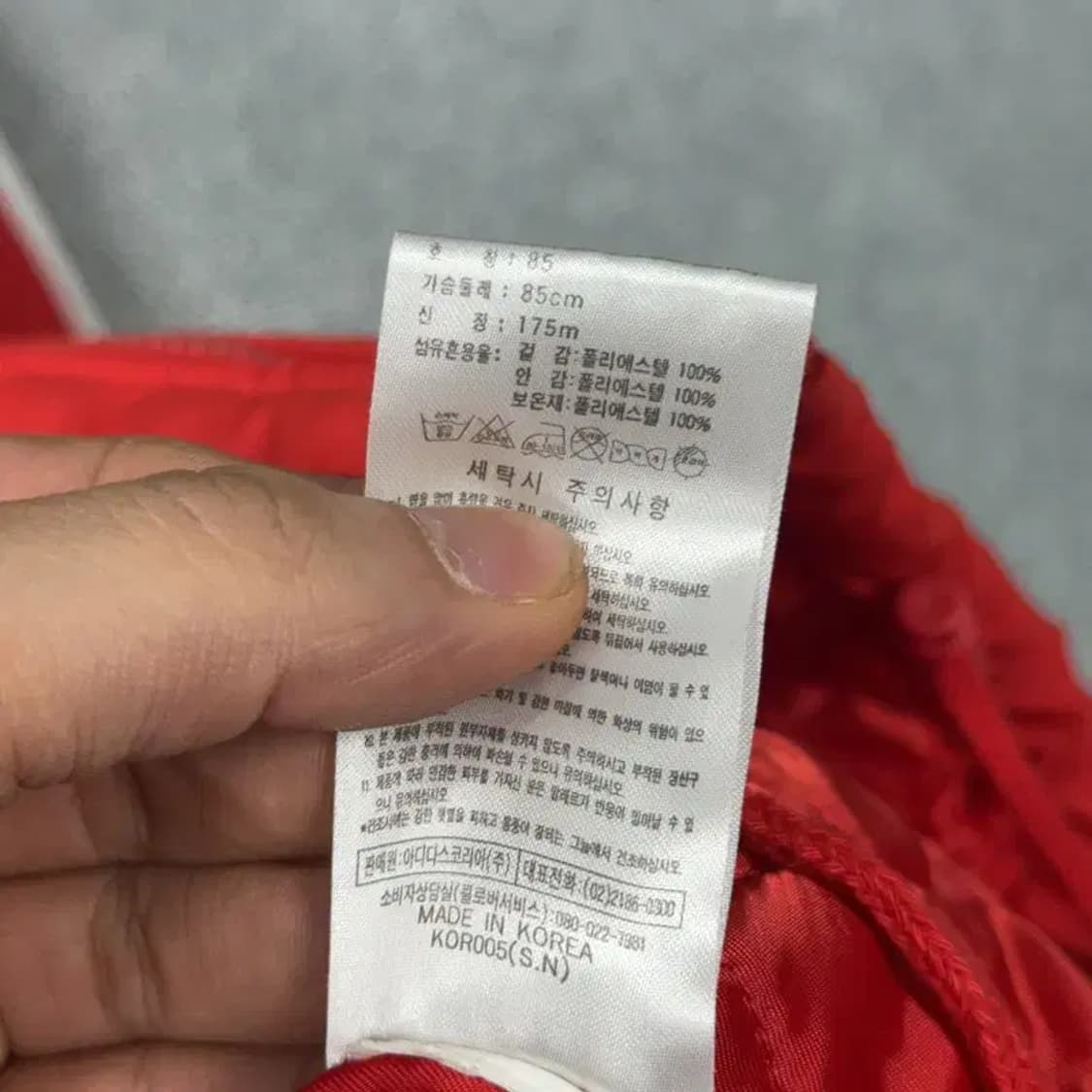 아디다스 남성 빈티지 레드 로고 삼선 바람막이 L 상품이미지4