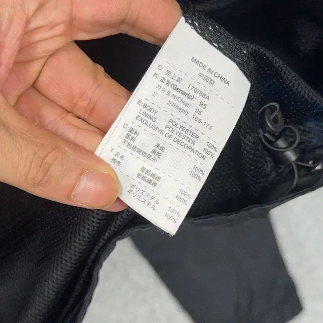 나이키 스톰핏 T90 바람막이 M 상품이미지4