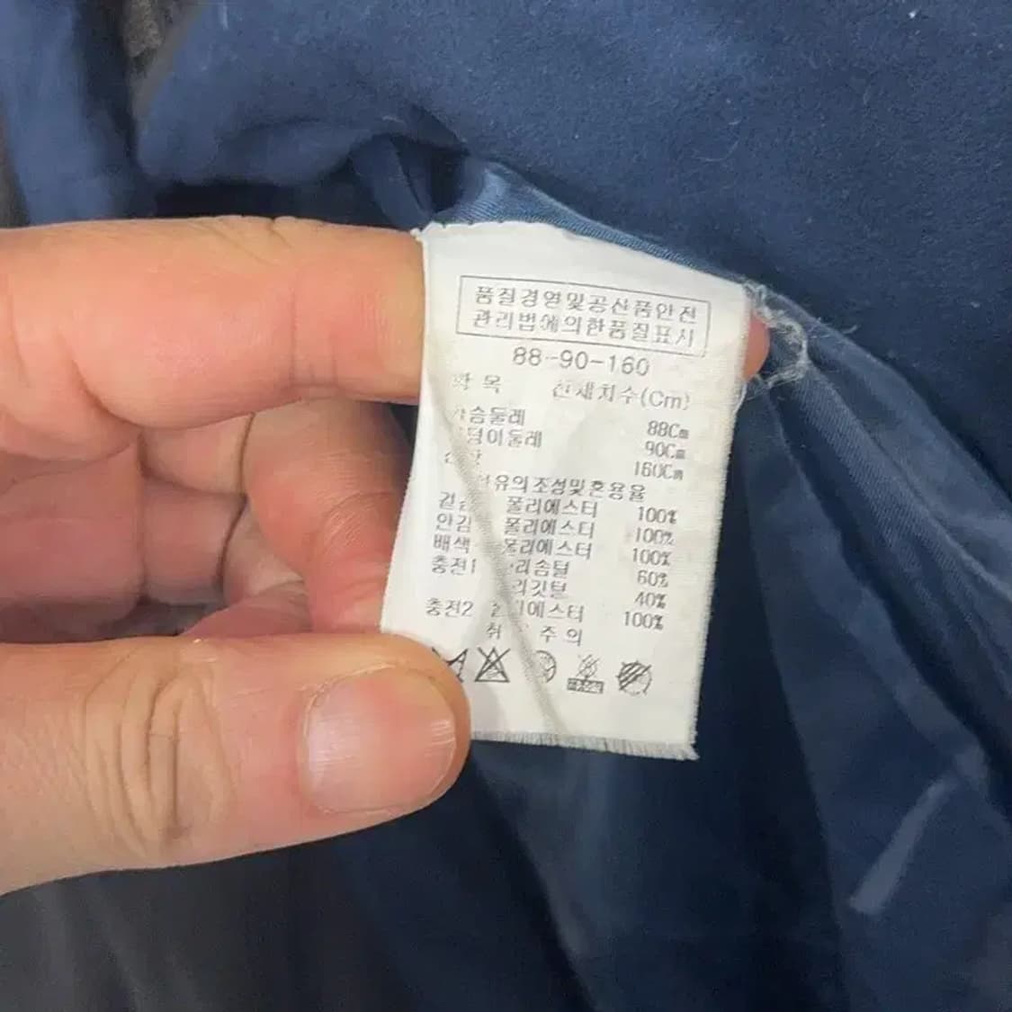 지고트 덕다운 블랙 롱패딩 88-90-160 상품이미지6