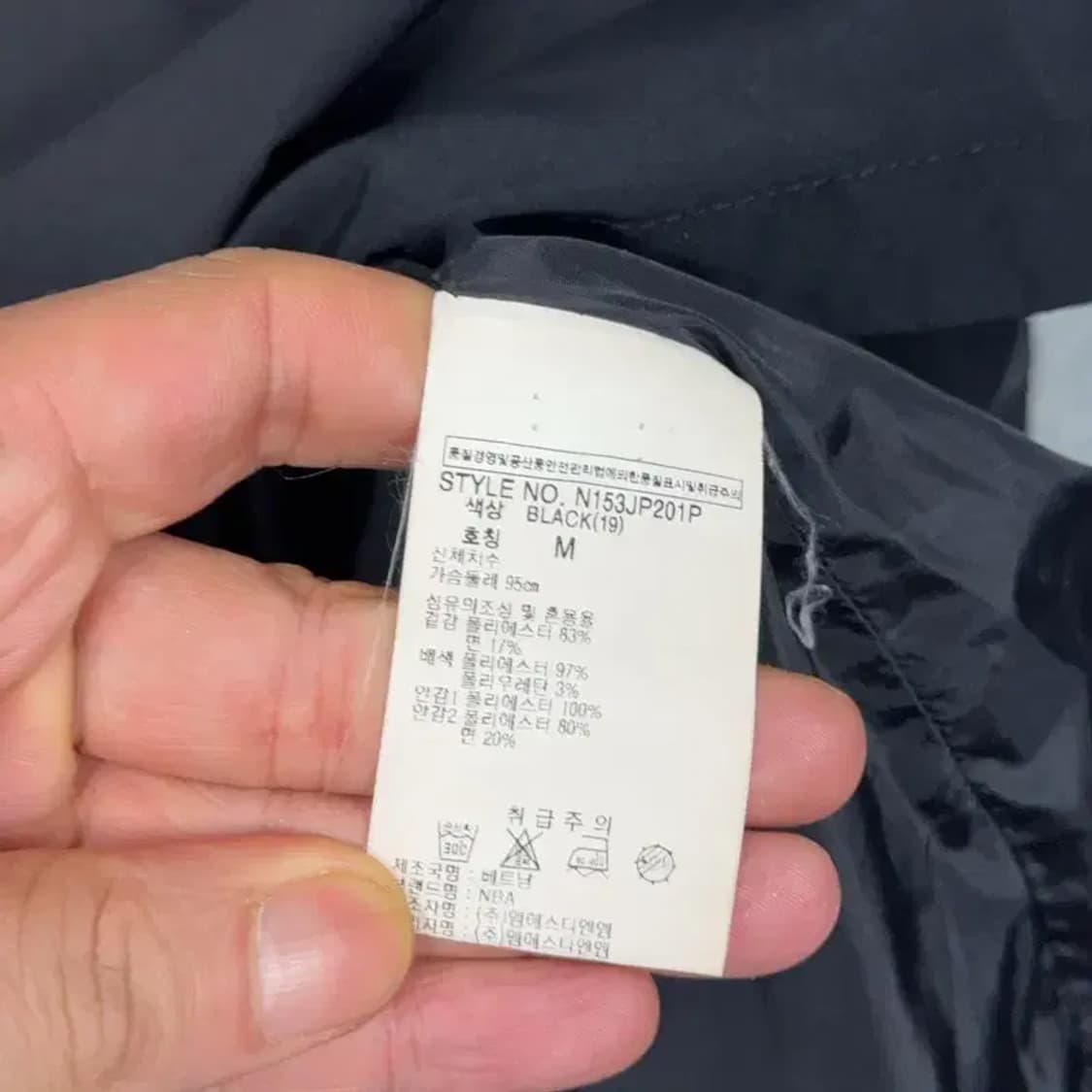 NBA 프린팅 로고 MA-1 롱 블루종 자켓 M 상품이미지6