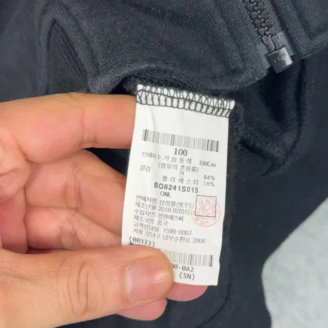 빈폴 로고 남성 캐주얼 코튼 면 블루종 집업 100 상품이미지4