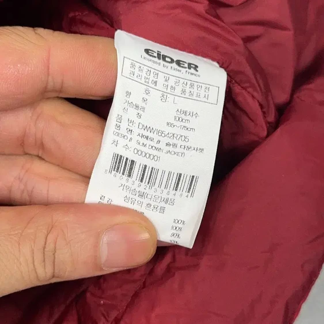 아이더 레드 여성 거위털 구스다운 경량 패딩 L 상품이미지4