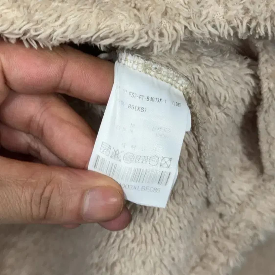 휠라 베이지 양털 플리스 후리스 XS 상품이미지4