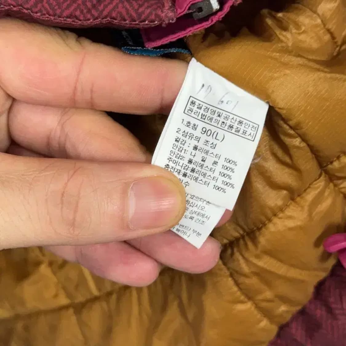 노스페이스 하이벤트 여성 바람막이 점퍼 90 L 상품이미지5