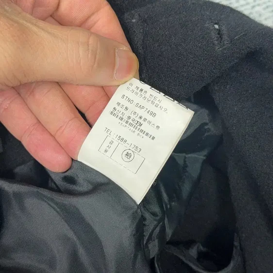 솔로이스트 여성 클래식 블랙 울 벨티드 코트 55 상품이미지7