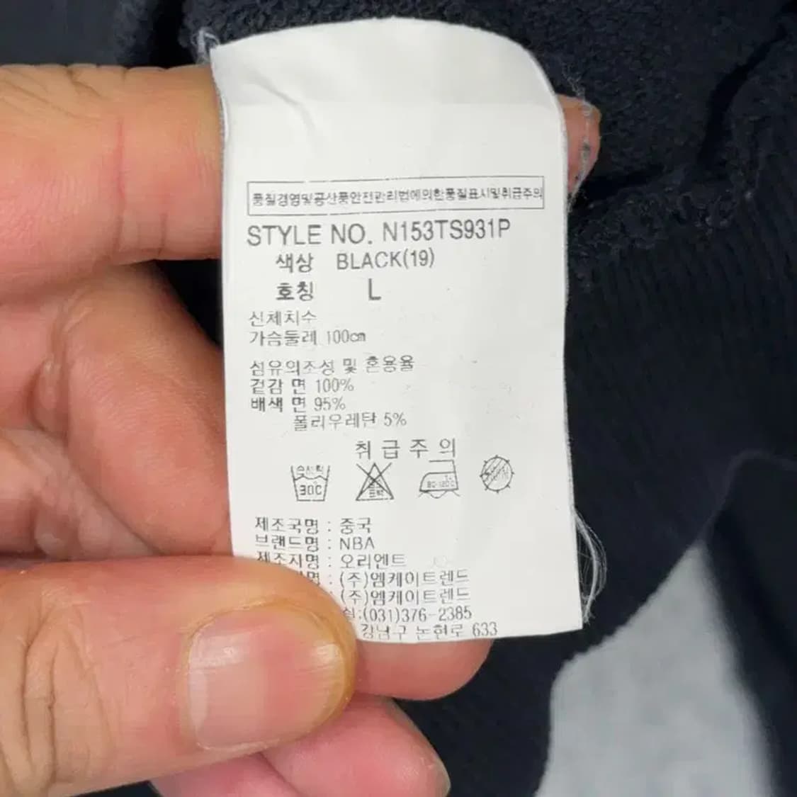 NBA 시카고불스 프린팅 블랙 맨투맨 L 상품이미지4