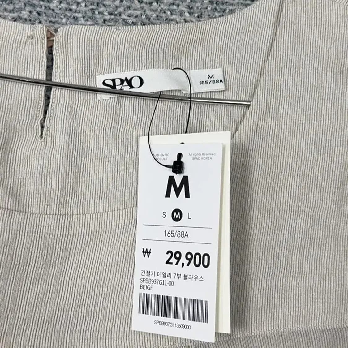 [새상품]스파오 크림 캐주얼 여성 블라우스 M 상품이미지4