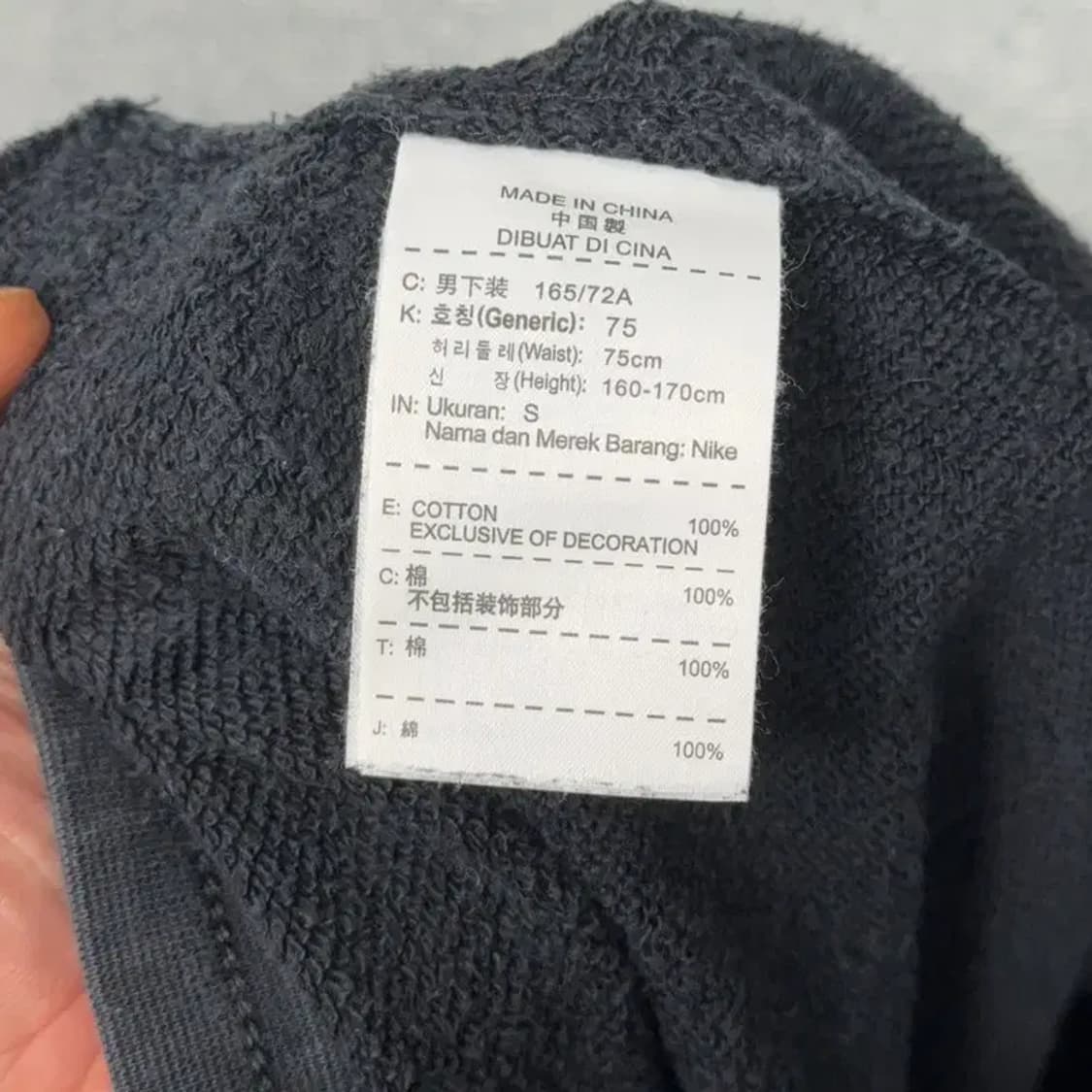 나이키 프린팅 로고 밴딩 조거팬츠 S 상품이미지4