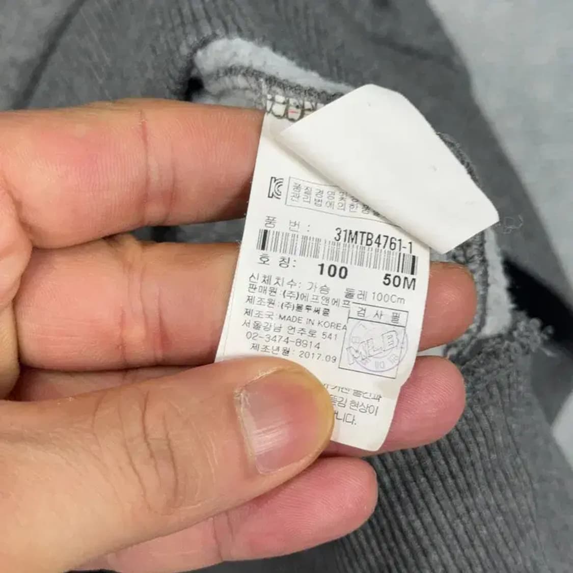 MLB 뉴욕양키즈 그레이 맨투맨 100 상품이미지4