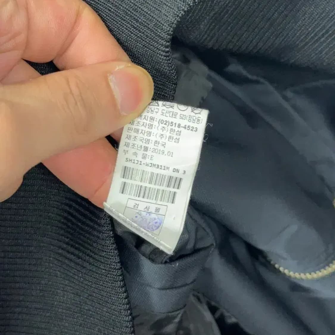 한섬 시스템 블랙 블루종  자켓 105 상품이미지5