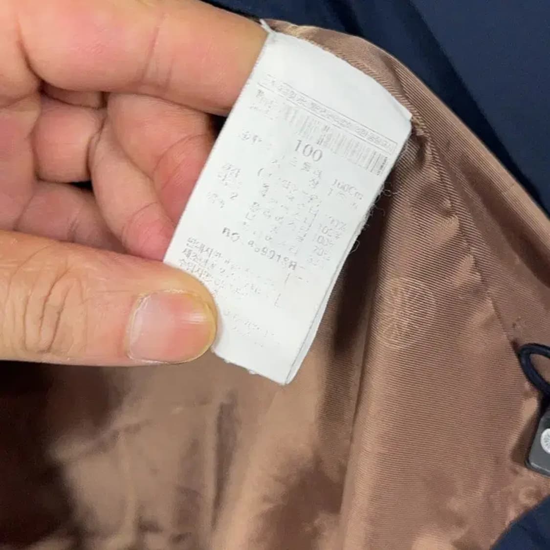 빈폴 아웃도어 네이비 바람막이 100 상품이미지4