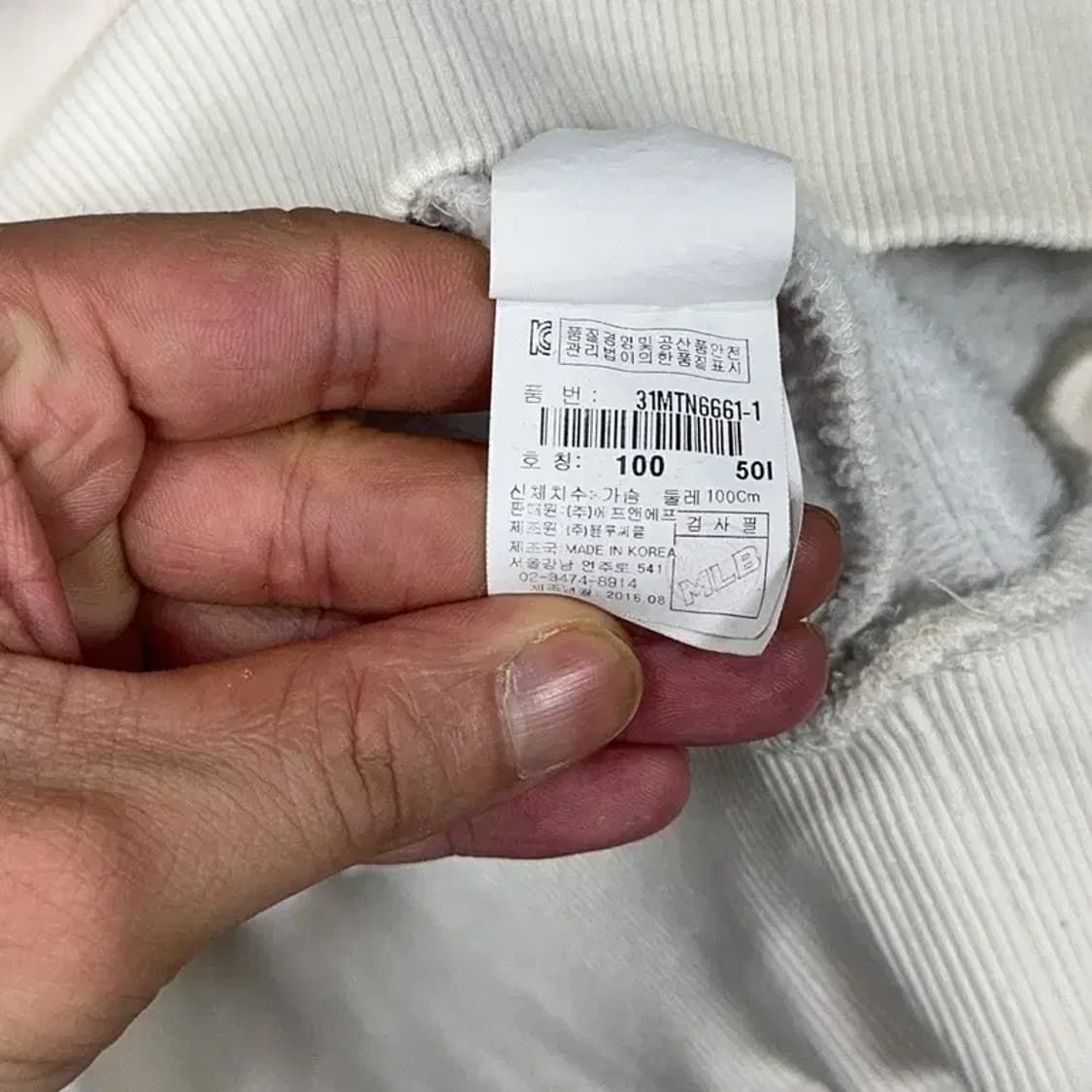 MLB 뉴욕양키즈 로고 맨투맨 100 상품이미지4