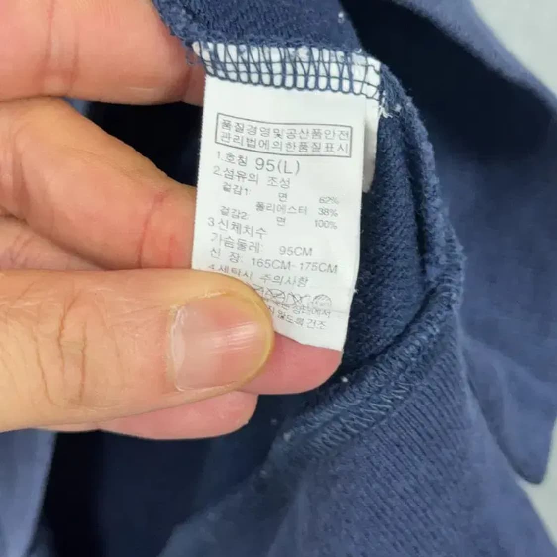 노스페이스 로고 지퍼 네이비 맨투맨 L 상품이미지4