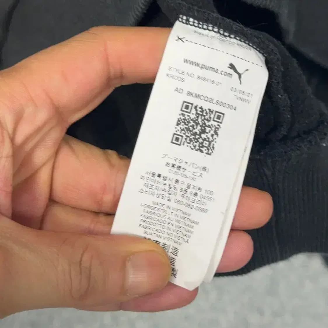 푸마 올블랙 로고 후드티 L 상품이미지4