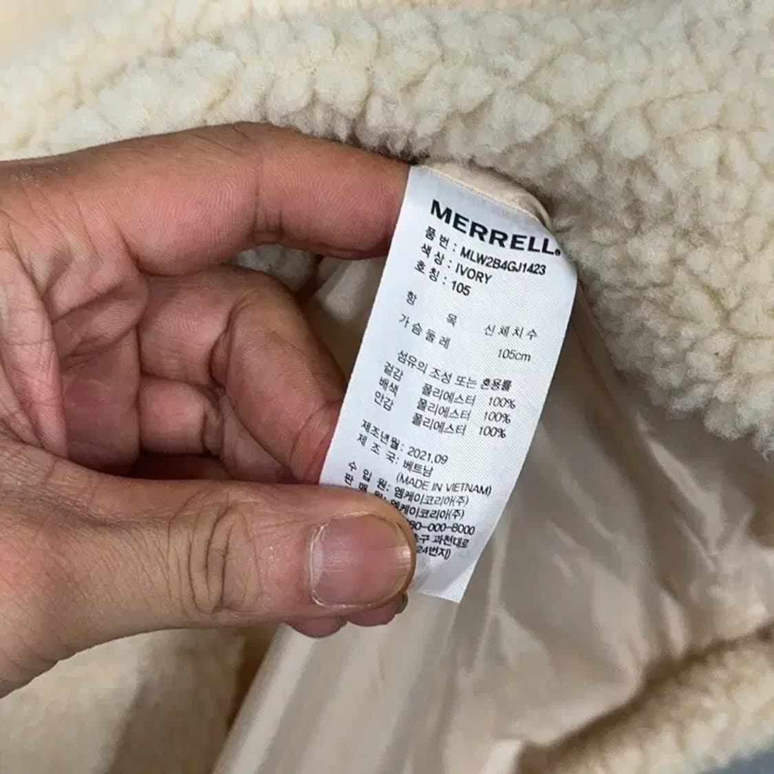 머렐 크림 베이지 여성 양털 뽀글이 후리스 코트 105 상품이미지4