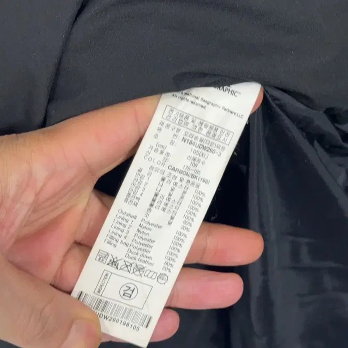 내셔널지오그래픽 패치 완장 로고 블랙 롱패딩 XL 상품이미지4