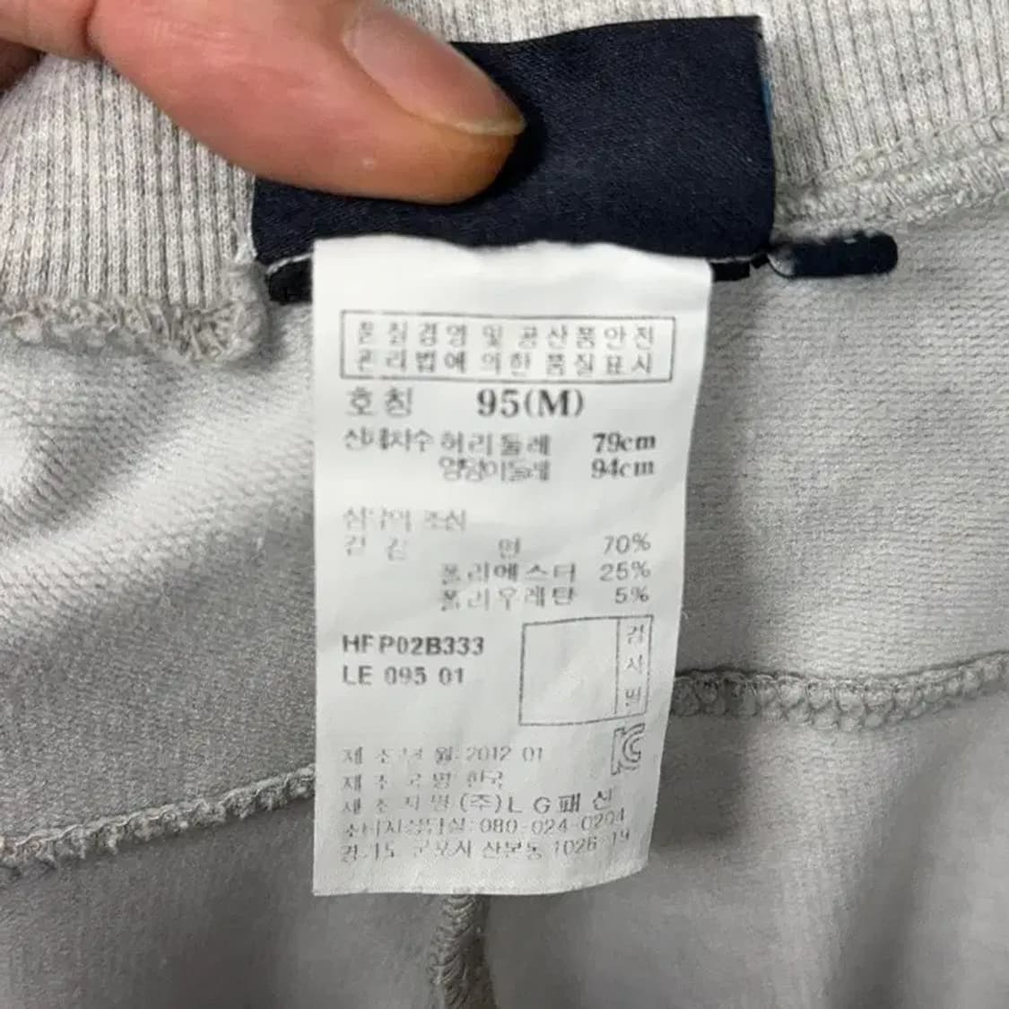 해지스 스포츠 라이트 그레이 조거팬츠 95(M) 상품이미지6