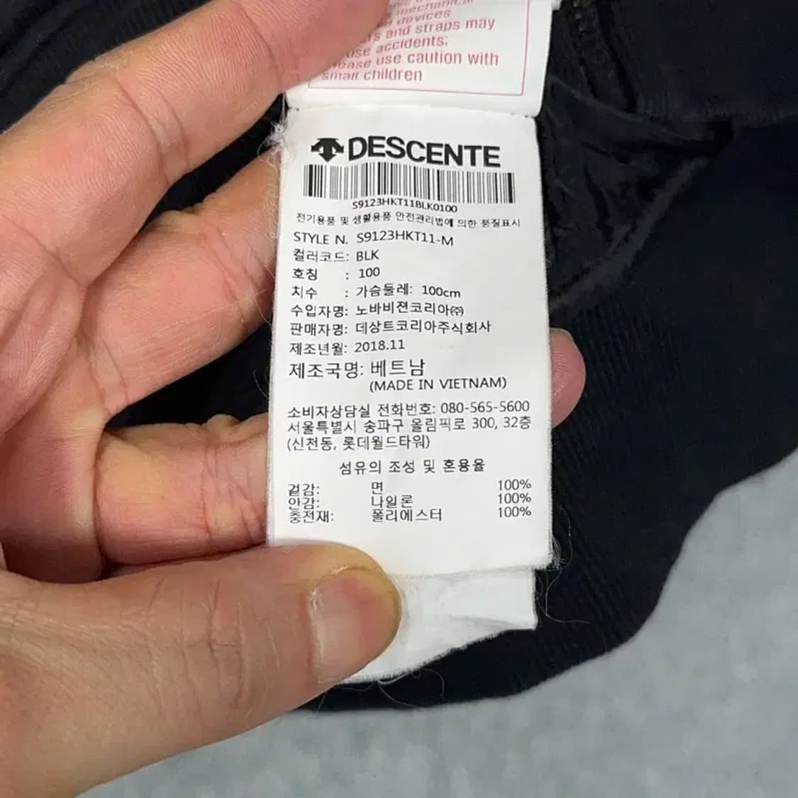 데상트 로고 오버핏 블랙 후드집업 L 상품이미지5