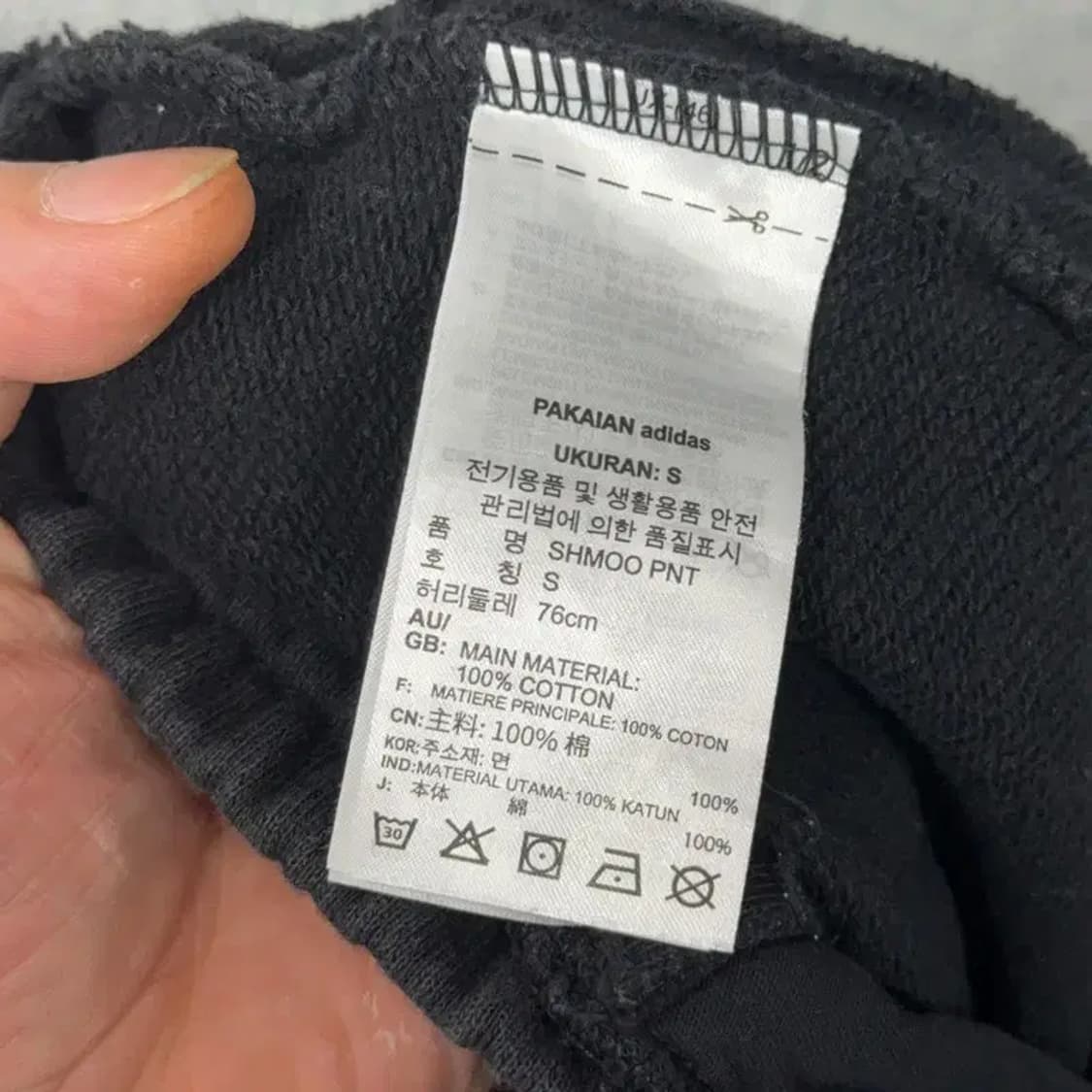 아디다스 불꽃 로고 밴딩 조거팬츠 S 상품이미지7