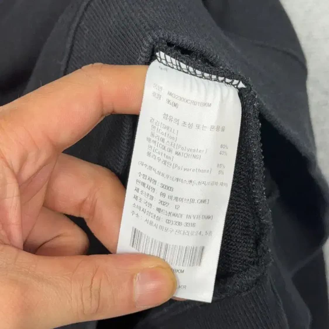 마크제이콥스 로고 캐주얼 블랙 맨투맨 M 상품이미지4