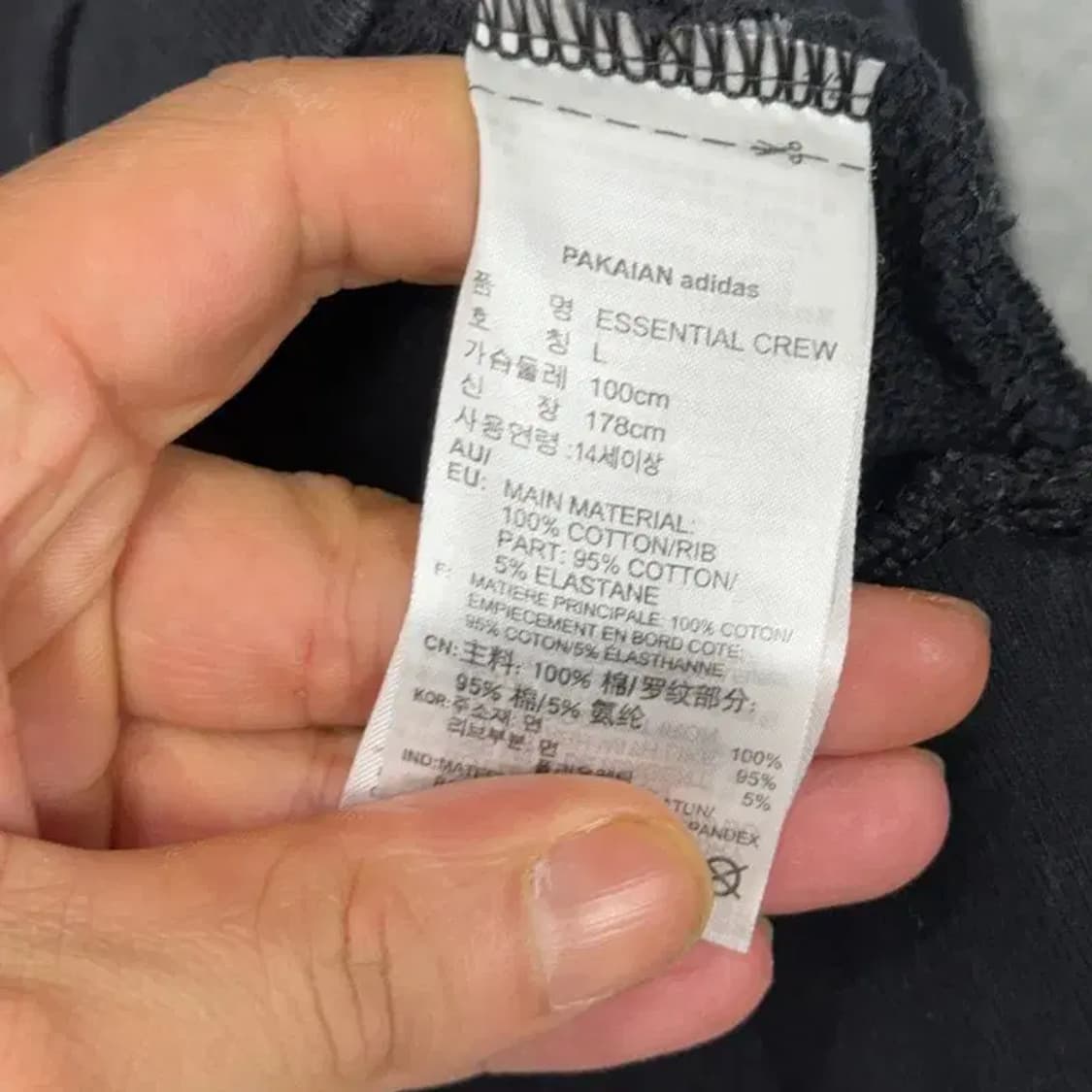 아디다스 불꽃 로고 블랙 맨투맨 L 상품이미지4