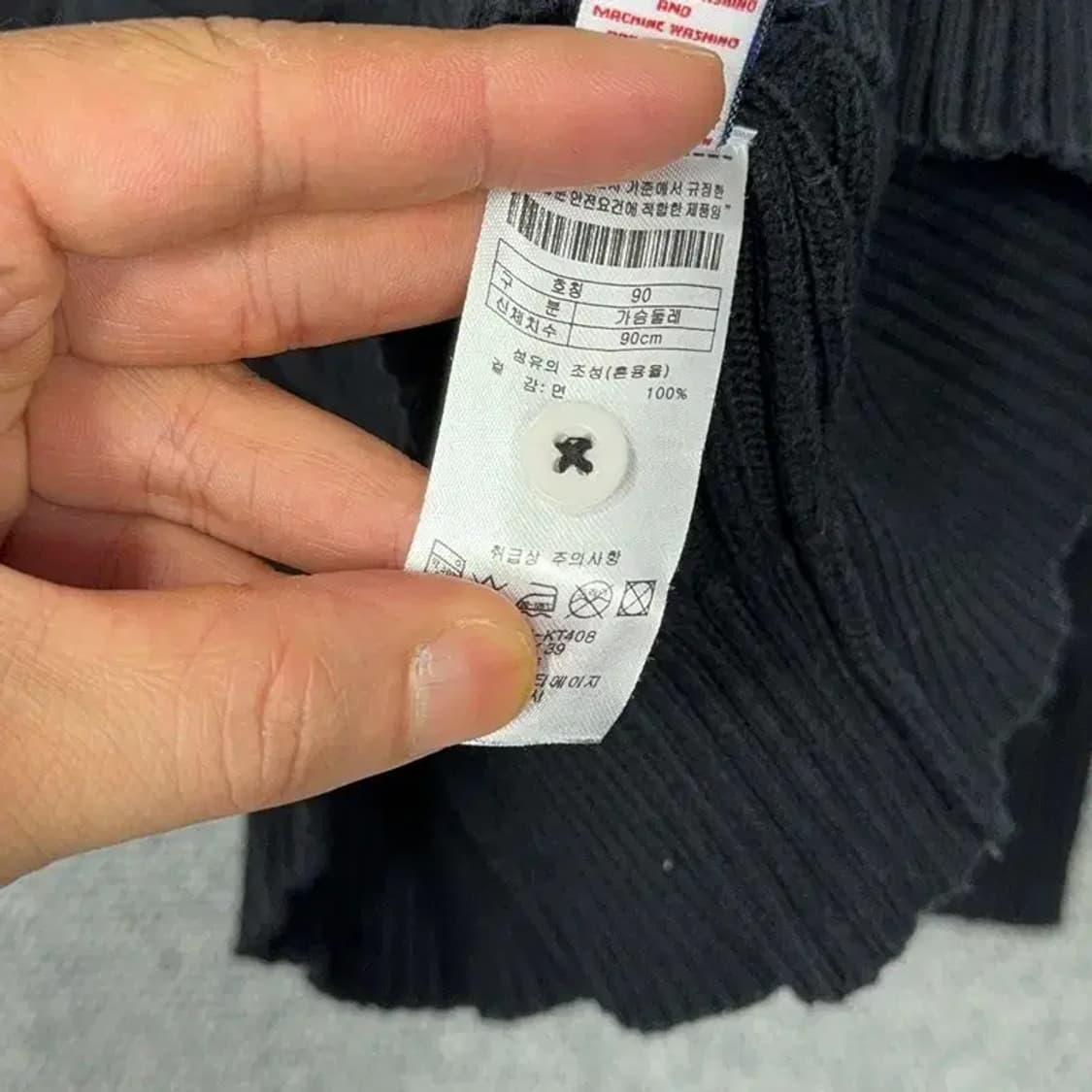 US 폴로 아쎈 블랙 꽈배기 카라 니트 S 상품이미지6