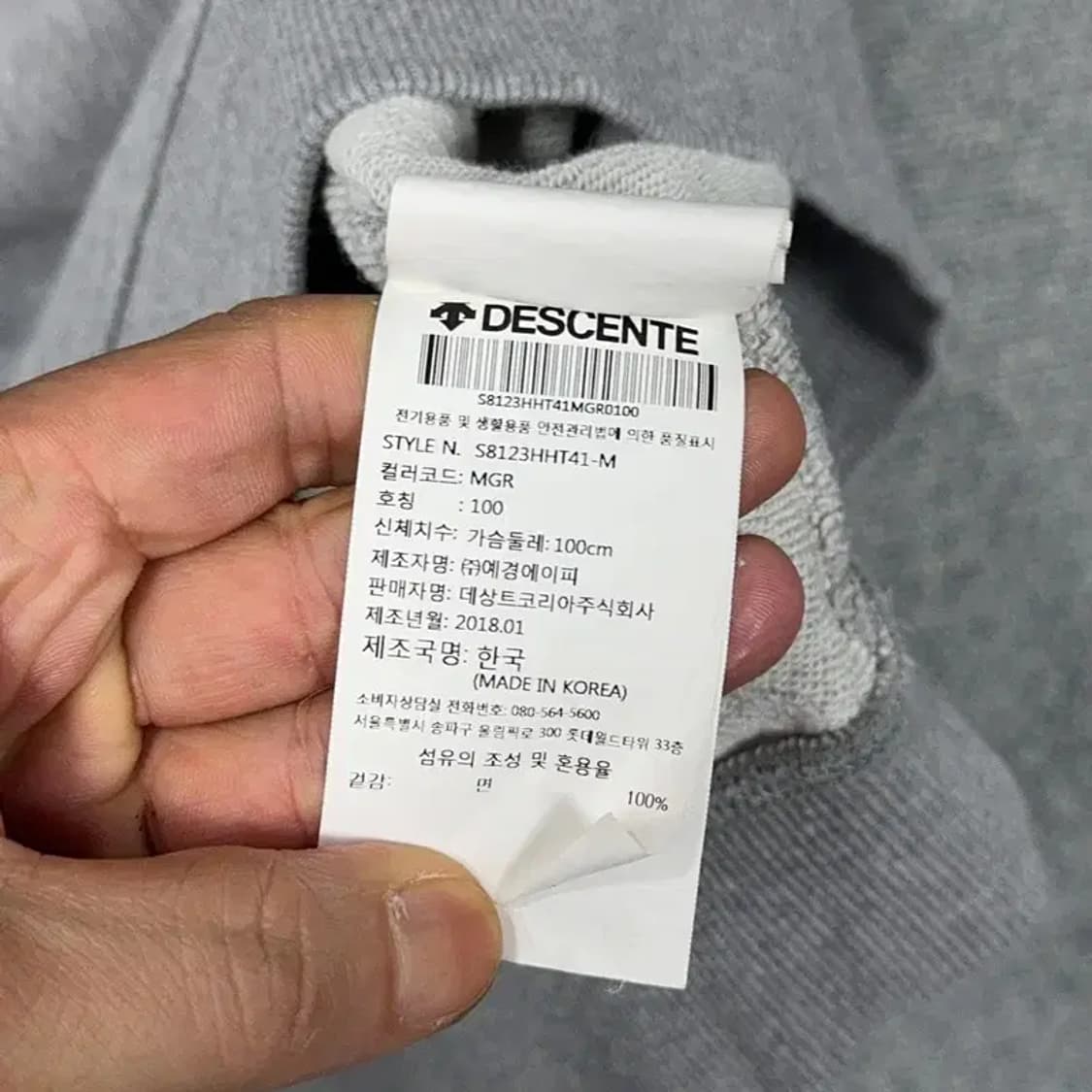 데상트 빅로고 프린팅 그레이 맨투맨 M 상품이미지4