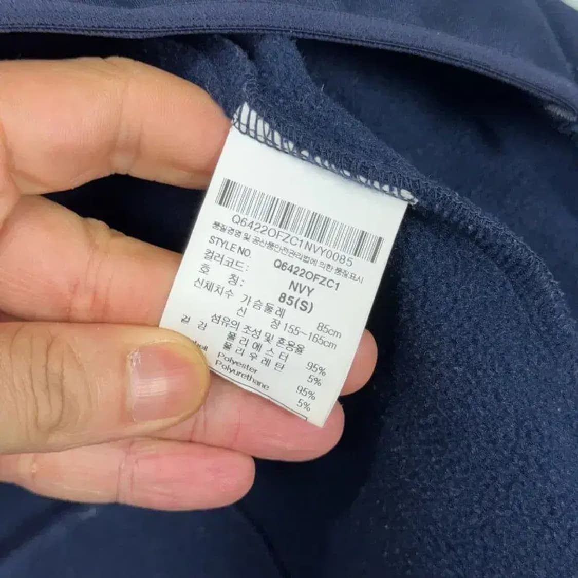 르꼬끄 기능성 네이비 후드집업 85 상품이미지4