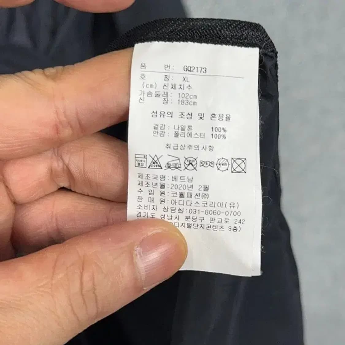 리복 블랙 기능성 우븐 코트 XL 상품이미지5