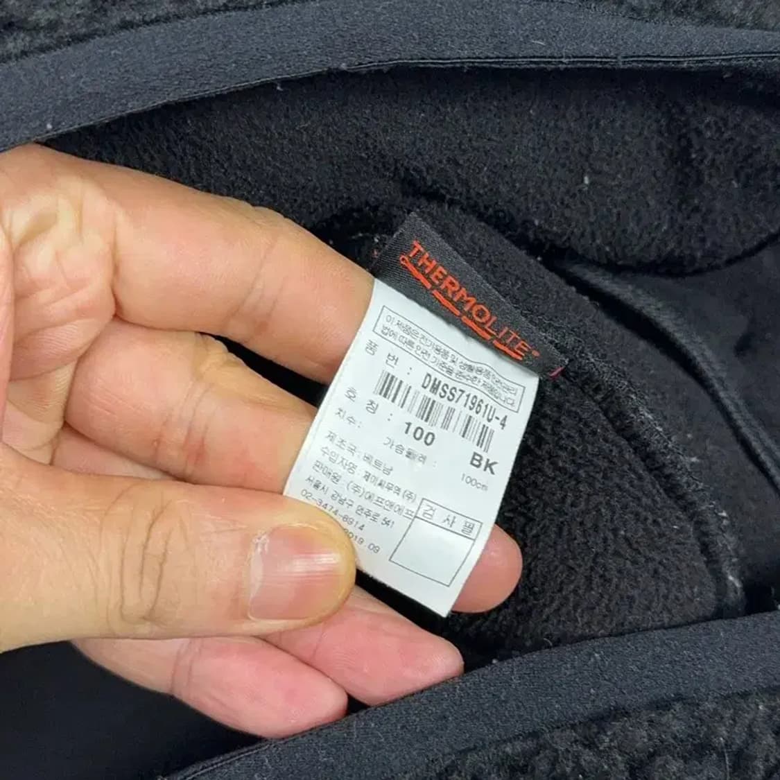 디스커버리 로고 플리스 블랙 후드집업 100 상품이미지4